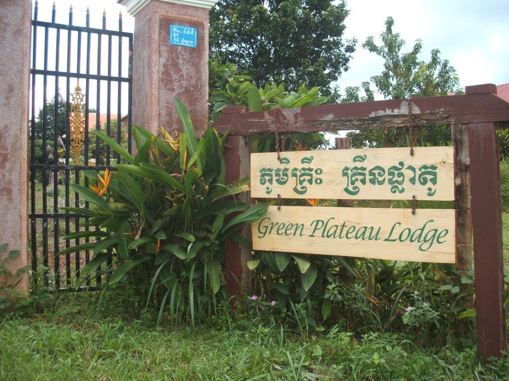 Green Plateau Lodge Banlung Zewnętrze zdjęcie